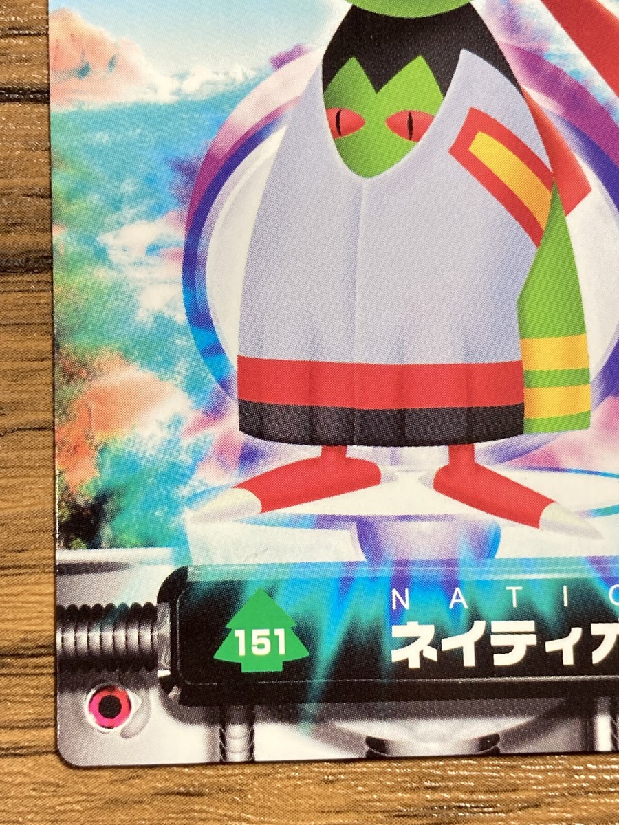 Xatu Pokemon Advanced Generation Zukan Nintendo Card Japan Pocket