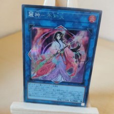 Shiranui Skillsaga Supremacy - SAST - 054 - Ultra - Japanisch