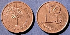 Bahrain 1965 25 Fils - Isa Palm Tree KM-4 Copper-nickel XF #109 - US Seller