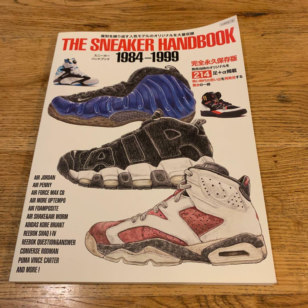 洋書 The Ultimate Sneaker Book nike jordan The Ultimate Sneaker Book - SFMOMA Museum Store