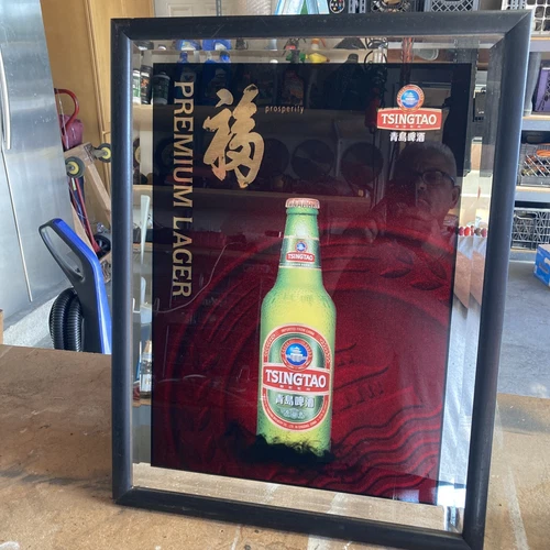 Vintage RARE Tsingtao Beer Metallic Cherry Red Mirror Bar Sign 19.5" x 25.5"