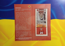Ukraine "Mykolaiv" souvenir banknot Unbreakable cities 20 UAH 2023 in FOLDER UNC