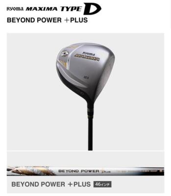 Ryoma Golf - Ryoma MAXIMA TYPE-D10.5°BEYOND POWER ＋ New Unused Ryoma Driver Maxima TYPE D 10.5° Beyond Power +
