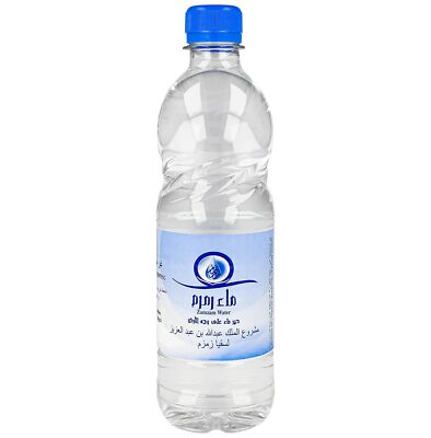 Zam Zam Wasser, Makkah Al Mukarramah, Zemzem Suyu, Zamzam, Quellwasser, Brunnen,