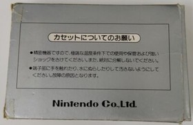 Nintendo Famicom FC Donkey Kong JR. From Japan w/ Box and Manual 7862 SP