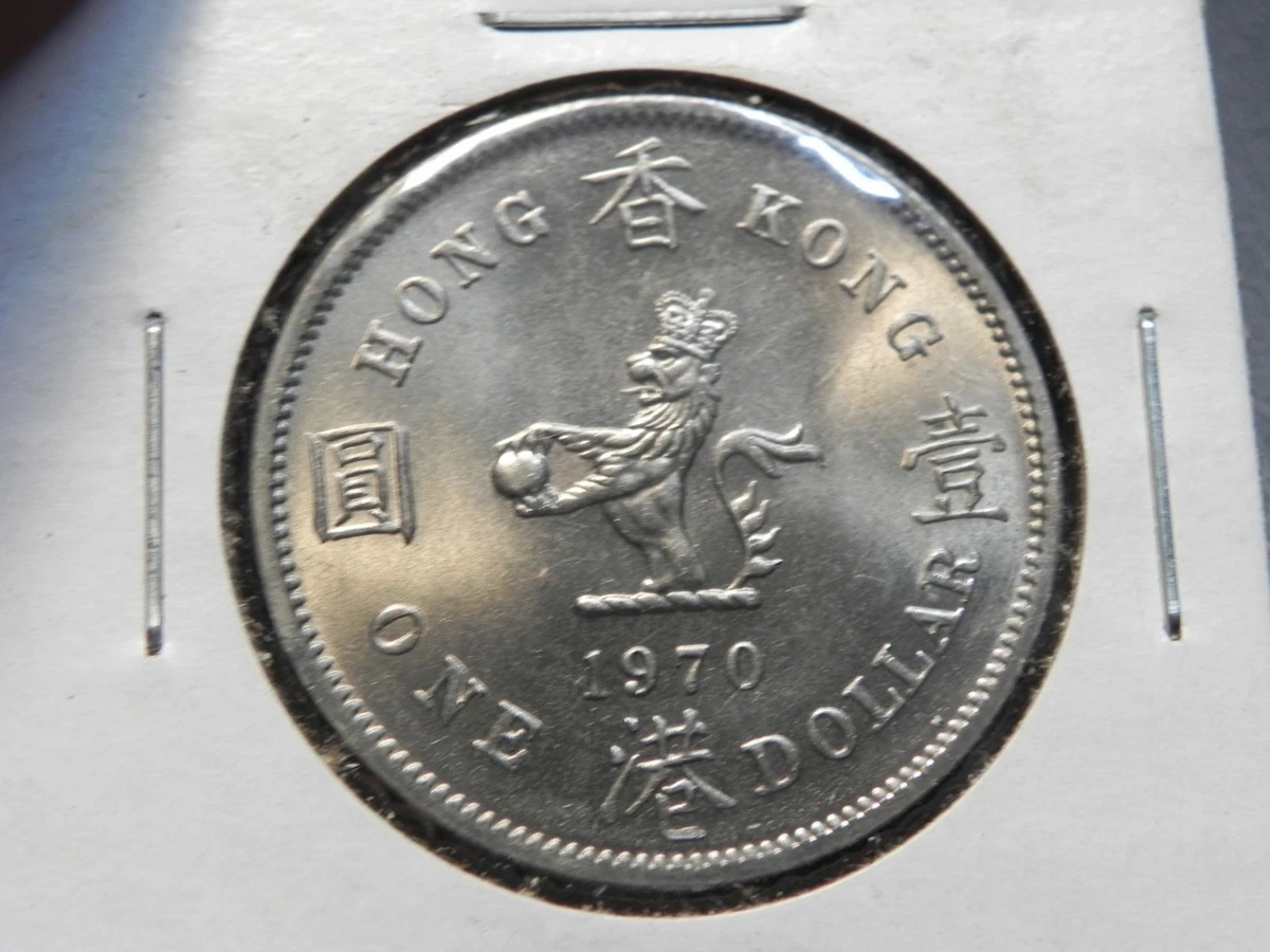 1970 香港硬币| eBay