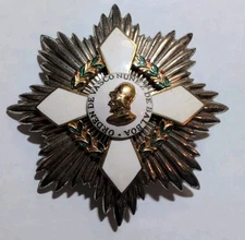 Vintage Panama Order De Vasco Nunez De Balboa Grand Cross Star Medal Badge
