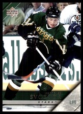 Jaroslav Svoboda 2005-06 Upper Deck #61 Stars NHL READ FREE SHIP AutographDen