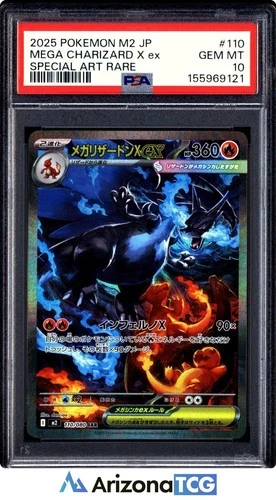Pokemon 2025 Mega Charizard X ex 110/080 SAR M2 Japanese GEM MINT PSA 10