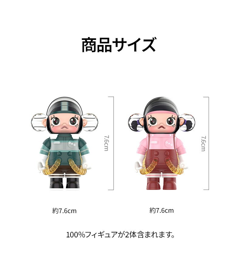 POP MART MEGA SPACE MOLLY 100% Squid Game Figure Set of 2 from