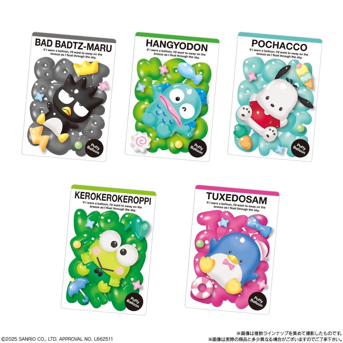 Sanrio characters Wafer vol.11 Metallic plastic card 20 Packs set