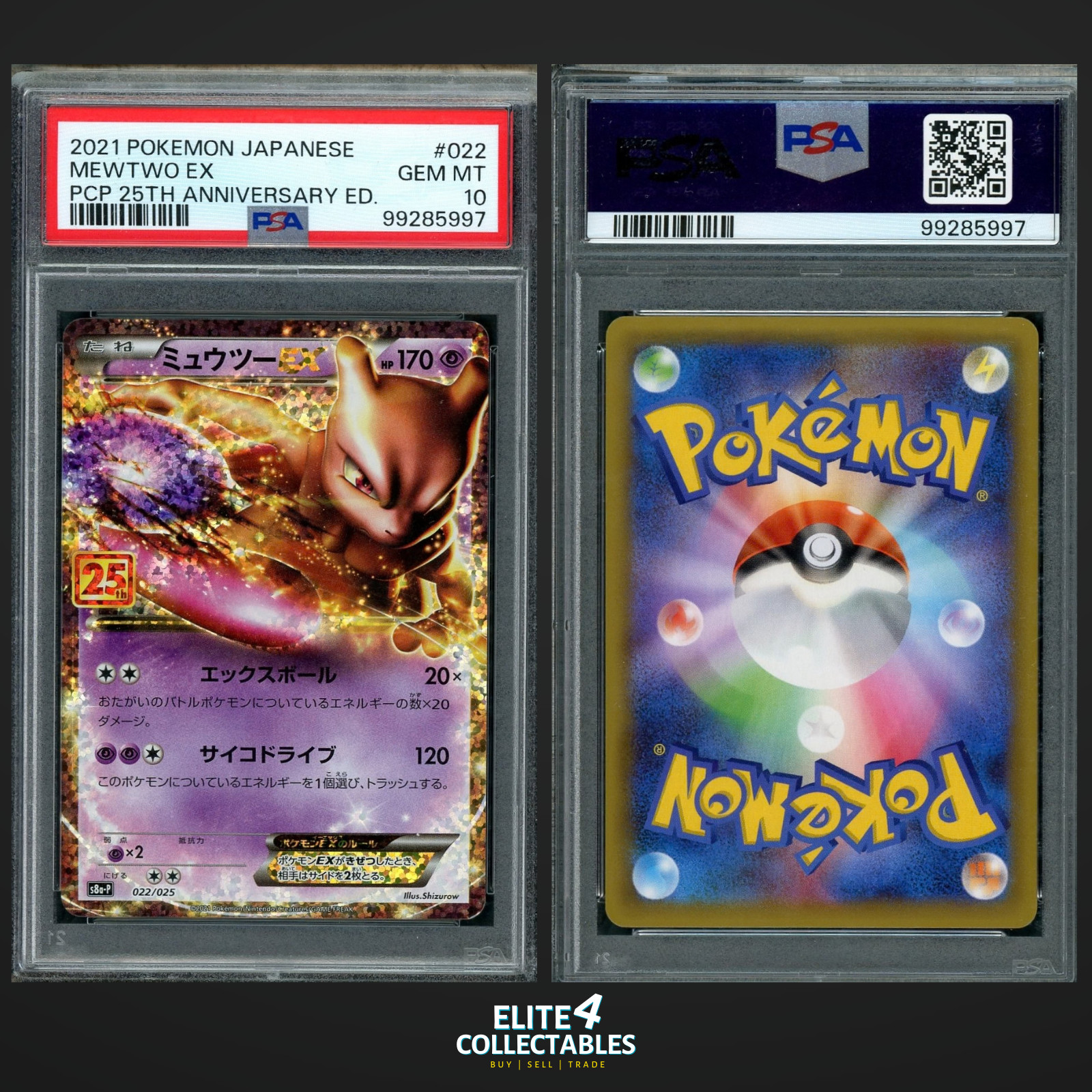 Mewtwo EX from Celebrations