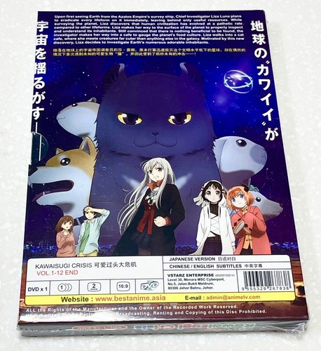 Kawaisugi Crisis (VOL.1 - 12 Fine) ~ Tutte le regioni ~ Nuovo di zecca e... - Foto 2 di 5
