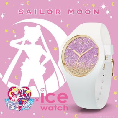 RARE Sailor Moon x ICE WATCH Moonlight Collaboration White from