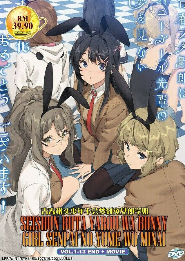 DVD Seishun Buta Yarou Wa Bunny Girl ( 1-13 End + Movie ) All Region