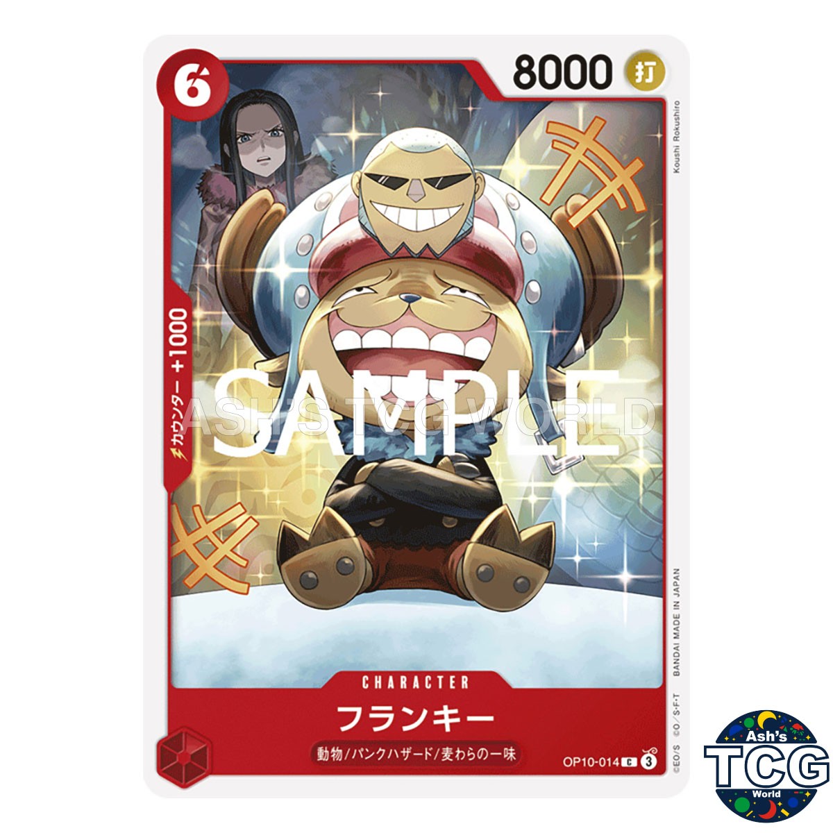 Franky C OP10-014 ROYAL BLOOD One Piece Card Game Japanese