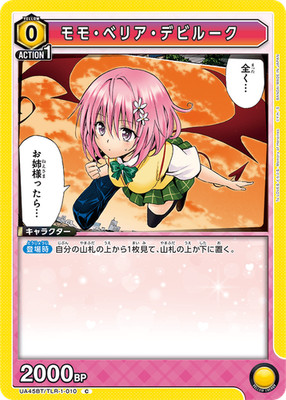 UNION ARENA UA45BT/TLR-1-010 Momo Belia Deviluke C To LOVE-Ru