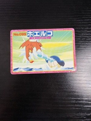 Charizard & Wailmer Pokémon Advanced generation Card Japan Pocket Monsters