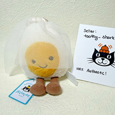 Jellycat Amuseables Boiled Egg Bride BNWT - 100 Authentic Fast Ship from US