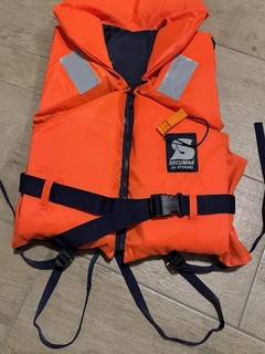 Schwimmweste Rettungsweste