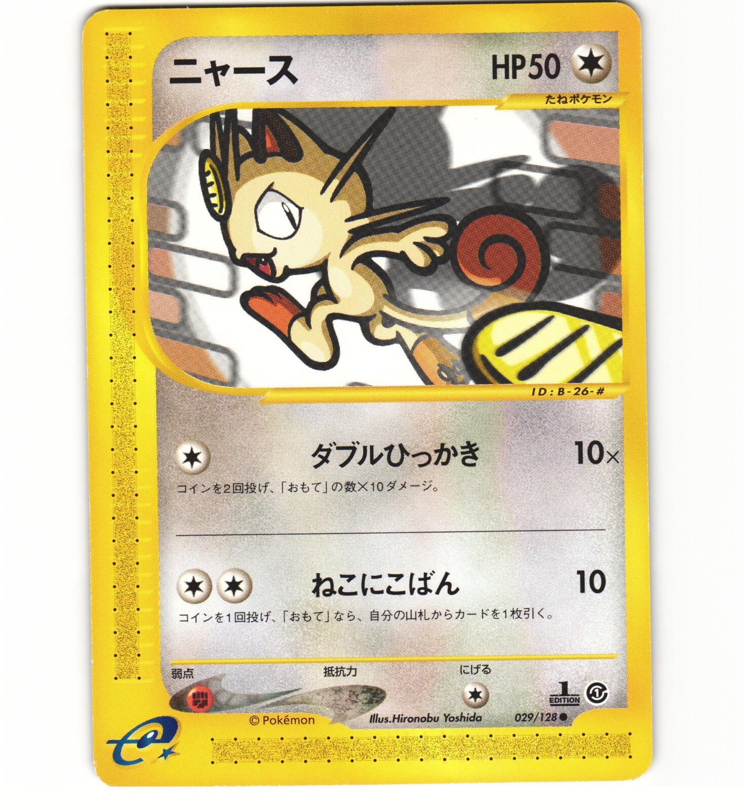 Meowth 029/128 Expedition E1 E Series Japanese Card Pokemon (Light Play)