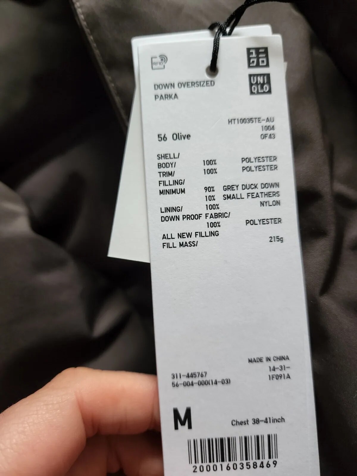 Uniqlo +J oversized down parka M blouson olive green grey Jacket U Jil Sander image 8