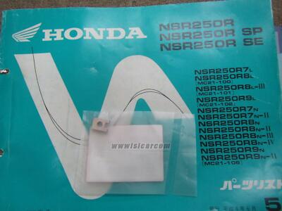 HONDA NSR250R SP 8L CLIP NUT 4MM 64527-KE8-700 UNDER COWLING lower
