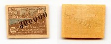 Azerbejdżan 1922 SC 50 mennica. g2275