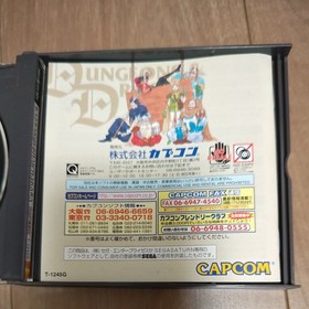 Dungeons & Dragons Collection Sega Saturn Japan 4MB RAM Expansion Boxed Capcom