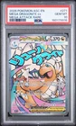 2026 POKEMON ASC EN-ASCENDED HEROES MEGA ATTACK RARE MEGA DRAGONITE EX PSA 10