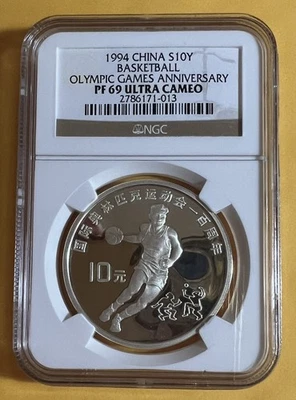 1994 China $10Y Basketball Olympic Games Anniversary Silver NGC PF 69 - Image 1 of 3