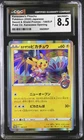 KANAZAWA'S PIKACHU 144/S-P POKE CTR. KANAZAWA OPENING POKEMON CGC 8.5 NM/MINT+