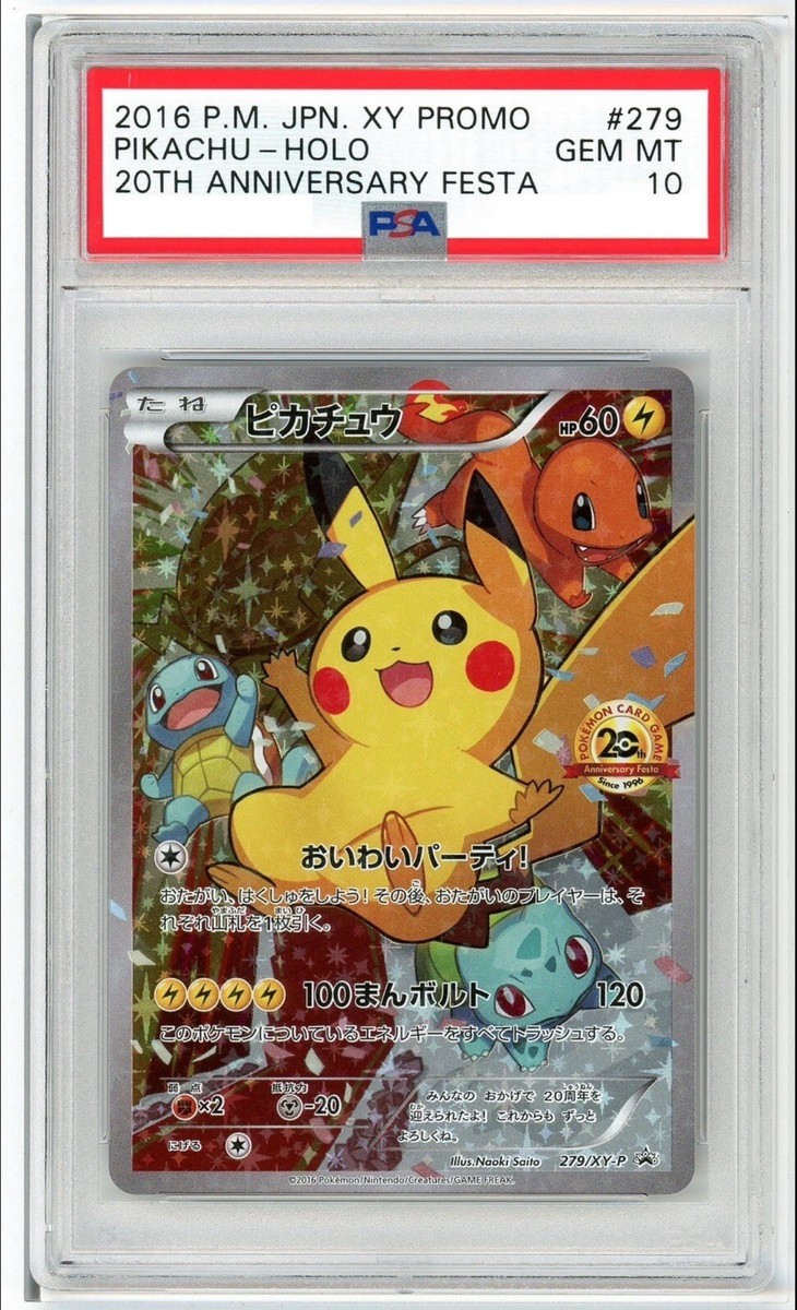 Pokemon 2016 20th Anniversary Festa Pikachu Japanese Promo 279/XY