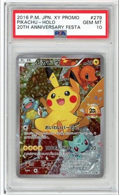 Pokemon 2016 20th Anniversary Festa Pikachu Japanese Promo 279/XY