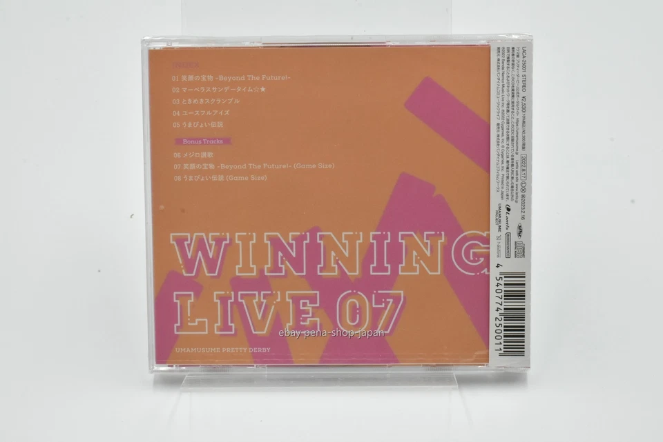 Uma Musume Pretty Derby WINNING LIVE 07 JAPAN CD - Image 2 of 2