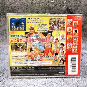 Mega CD Fatal Fury Special MCD Garou Densetsu Victor Fighting Game Sealed NEW