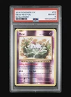 Mew 53/108 Evolutions Reverse Holo PSA 8