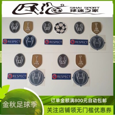 Real madrid 2015-2021 official Sporting ID ucl patch set