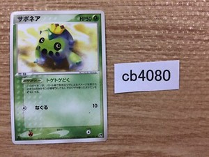 リピート【April.】Cc Ea Lv 15ml Jt 10ml ４点 リピート【April.】Cc Ea Lv 15ml Jt 10ml 4点 リピート【April.】Cc