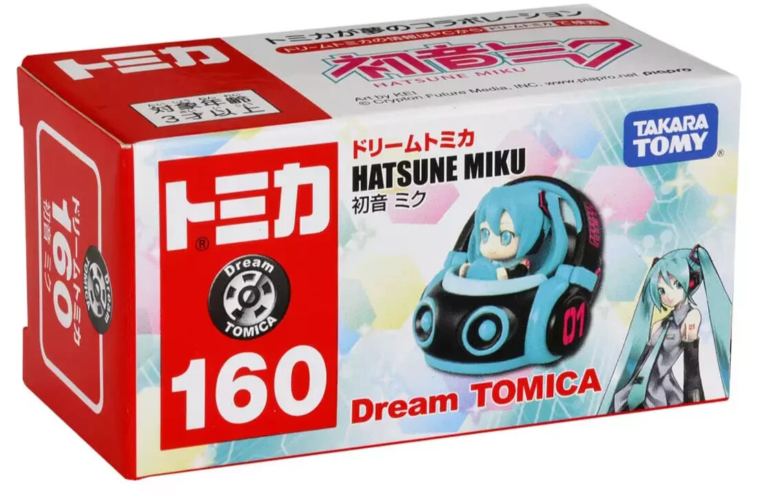 トミカ 11個セット Dream TOMICA 4904810907701_f7e6c22a43a9f8b8
