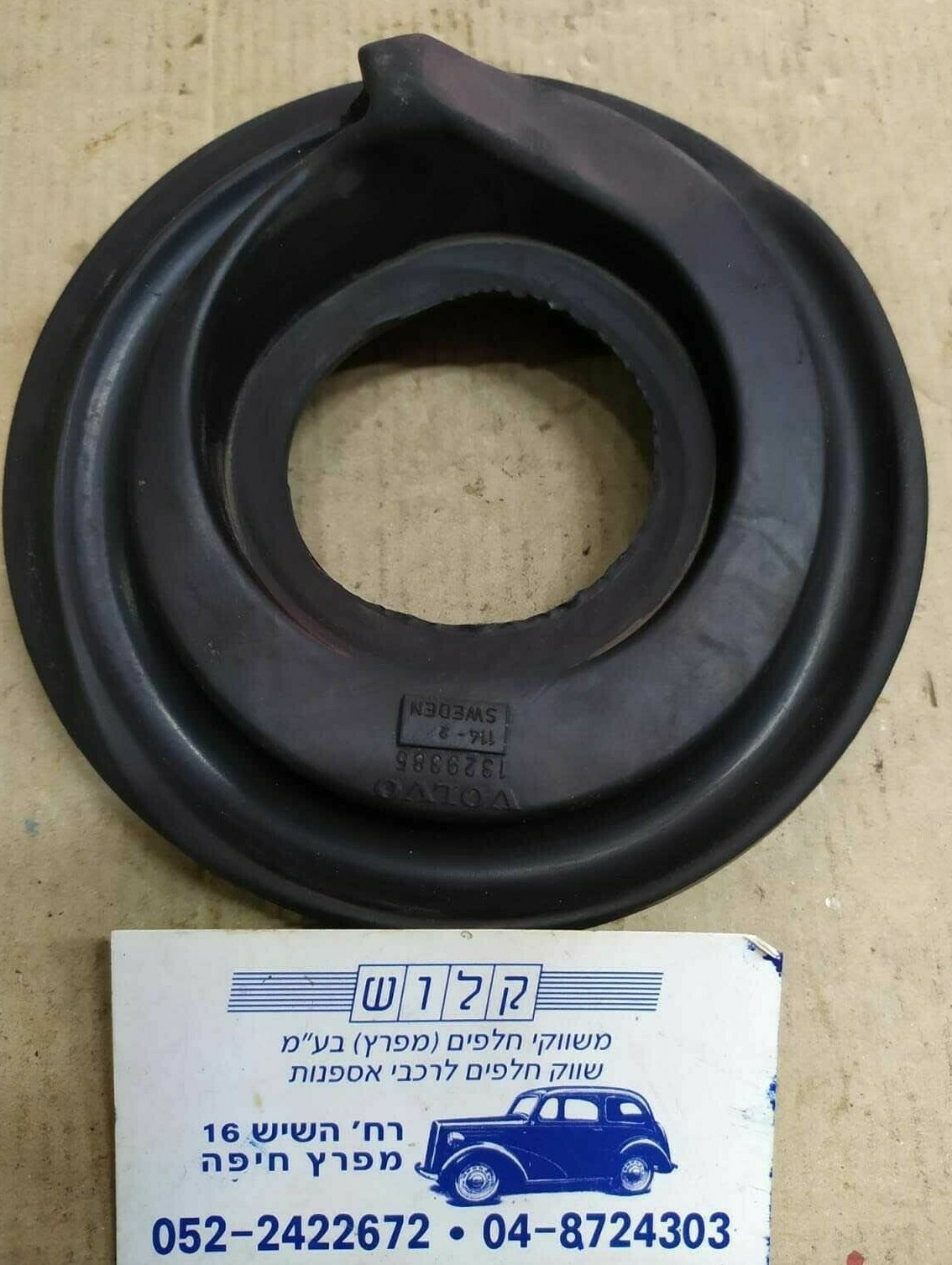Volvo OEM 87-92 740 Front Suspension-spacer 1329385 for sale 