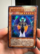 yugioh judgment of the light card list 1ST EDITION Booster Box 24ct SEALED BOX IN HAND!! .HN#GG_634T6344 G134548TY61068 : Toys & Games Each Judgment of the Light We FINALLY got an updated