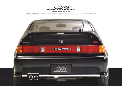 Catalog] MUGEN Honda CR-X pro.2 Japanese brochure EF Si SiR | eBay