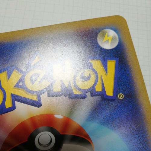 Set 2 Pikachu S-P Pokemon Promo Card Vintage Nintendo Bandai Japanese 2021 - Picture 17 of 21