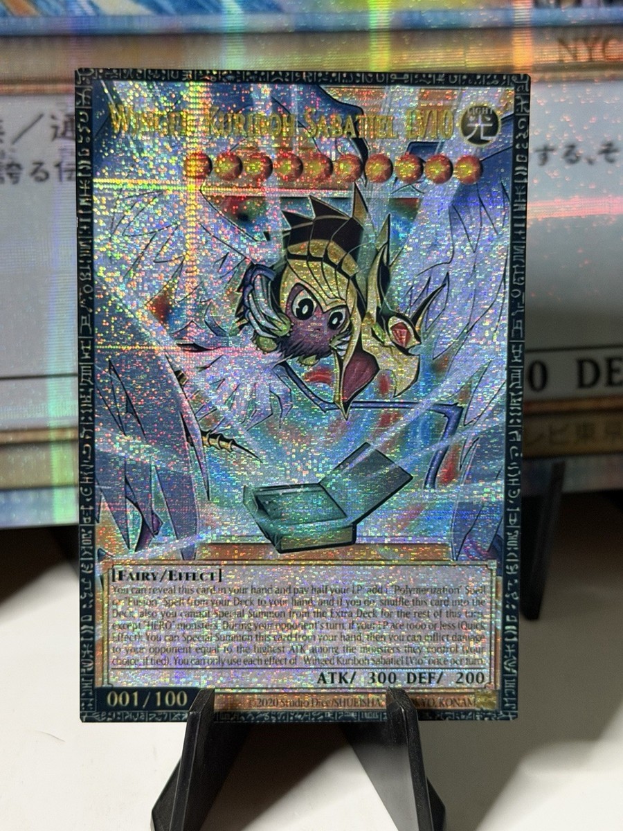 パリパリキュウ Yu-Gi-Oh! TCG Winged Kuriboh Lvl 10 Custom Over Frame Grand Master