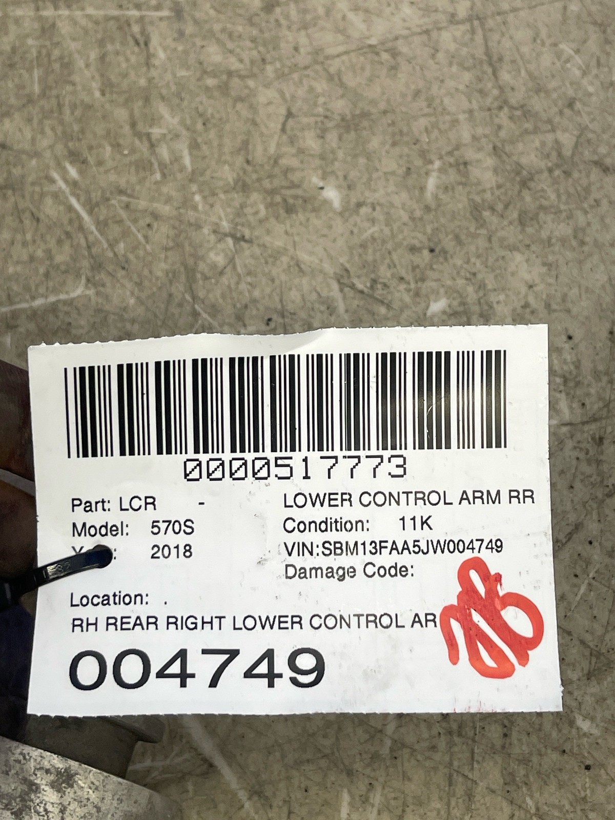 2016 2017 2018 2019 2020 2021 MCLAREN 570S RWD 3.8L REAR RIGHT LOWER CONTROL ARM