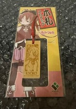Puella Magi Madoka Magica Kyoko Sakura Wood Tag Strap Key Chain