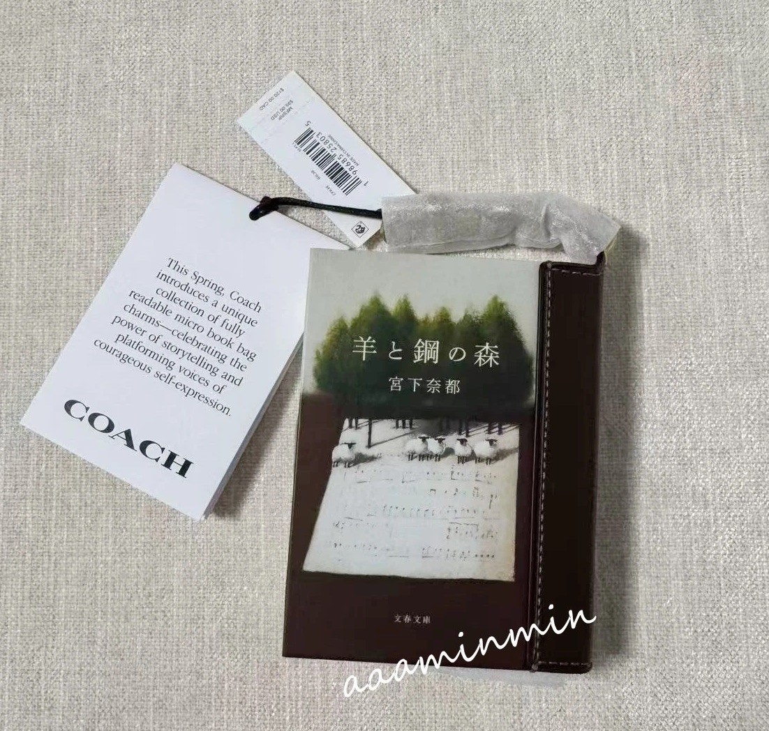 COACH Book Bag Charm The Forest of Wool and Steel by Natsu