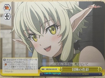Weiss Schwarz Goblin Slayer GBS/S63-025CR CR High Elf Archer NM