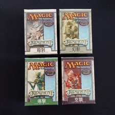Mtg Pre-Constructed Deck Judgment Japan Edition Rush Illusion Pain Attack Air Ra